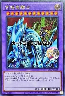 card12234-series29404-rarity7