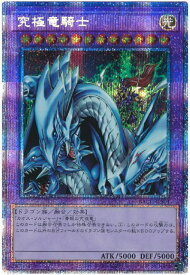 card12234-series4790-rarity8