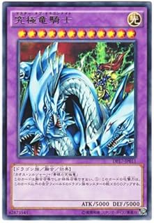 card12234-series13356-rarity62