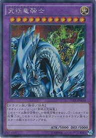 card12234-series15490-rarity5