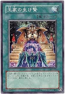 card12240-series30743-rarity1