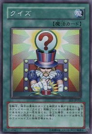 card12245-series29932-rarity3
