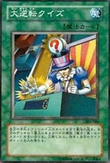 card12263-series30743-rarity1