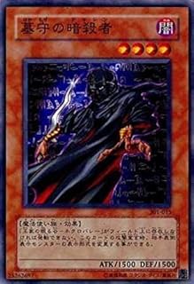 card12270-series30743-rarity1