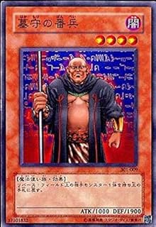 card12278-series30743-rarity1