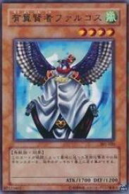 card12287-series30743-rarity62