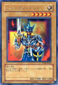 card12296-series26540-rarity62