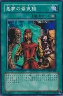 card12298-series31002-rarity1