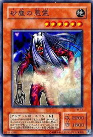 card12316-series31003-rarity1