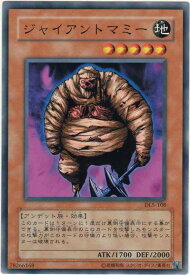 card12320-series31002-rarity1