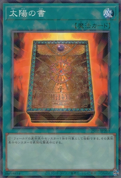 card12326-series183-rarity2