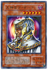 card12329-series31003-rarity7