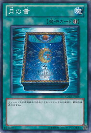 card12332-series19145-rarity1