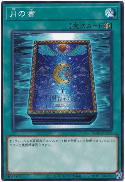 card12332-series24178-rarity1