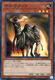 card12335-series17559-rarity3