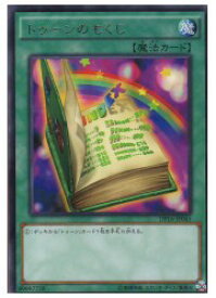 card12341-series14852-rarity62