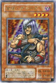 card12342-series31003-rarity7