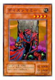 card12350-series31003-rarity1