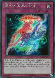 card12361-series15490-rarity5