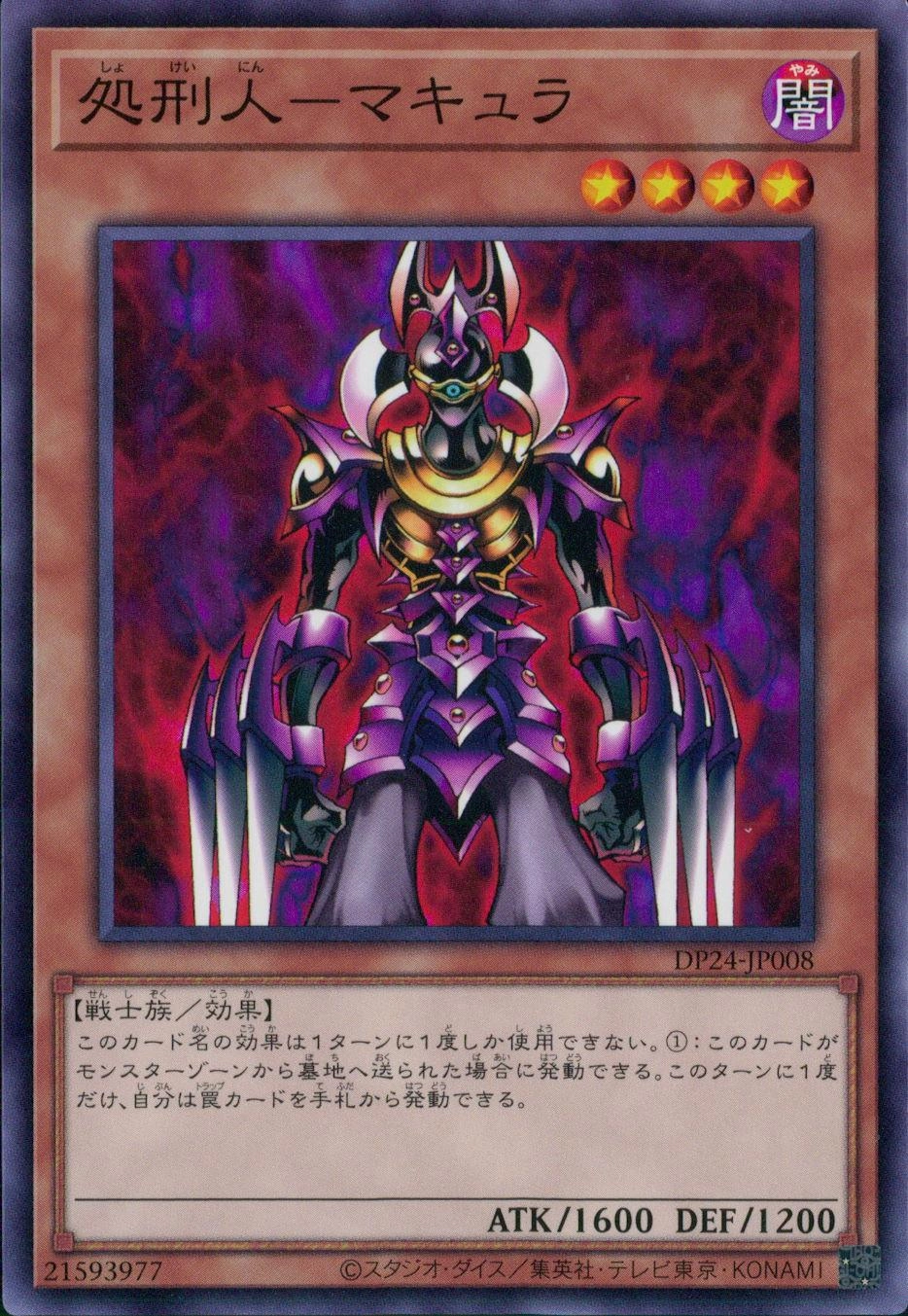 card12362-series7107-rarity1