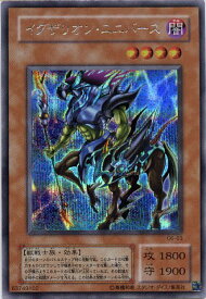 card12363-series31325-rarity5