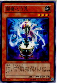 card12369-series30736-rarity1