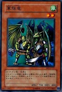 card12421-series30736-rarity1