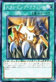 card12432-series20932-rarity1