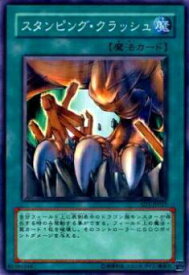 card12432-series28100-rarity1