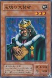 card12460-series31622-rarity1