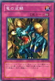 card12467-series28100-rarity1