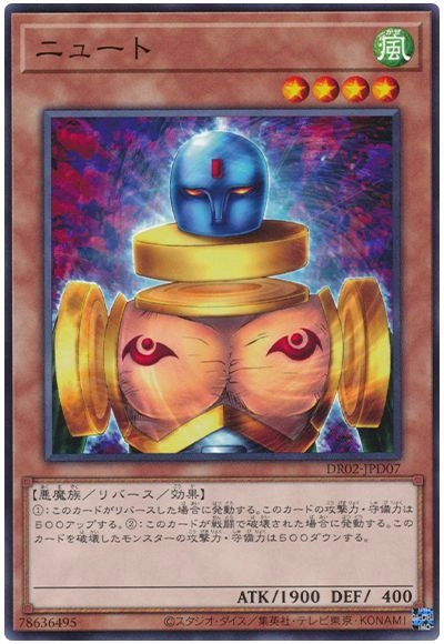 card12473-series15398-rarity1