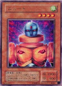 card12473-series31912-rarity7