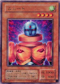 card12473-series31912-rarity7