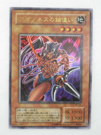 card12479-series31953-rarity7