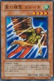 card12491-series30737-rarity1