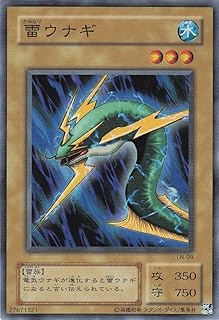 card12492-series31958-rarity1