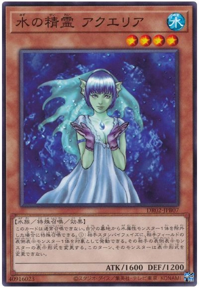 card12526-series19859-rarity1