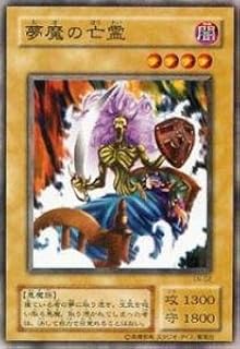 card12528-series31958-rarity1