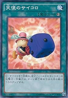 card12535-series15490-rarity1