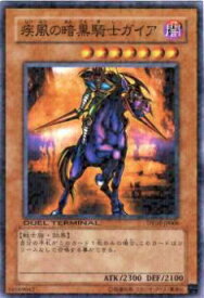 card12538-series23730-rarity1