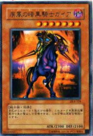 card12538-series27434-rarity1