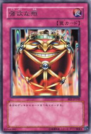 card12553-series31315-rarity62