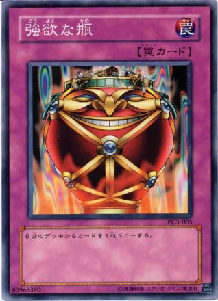 card12553-series32353-rarity1