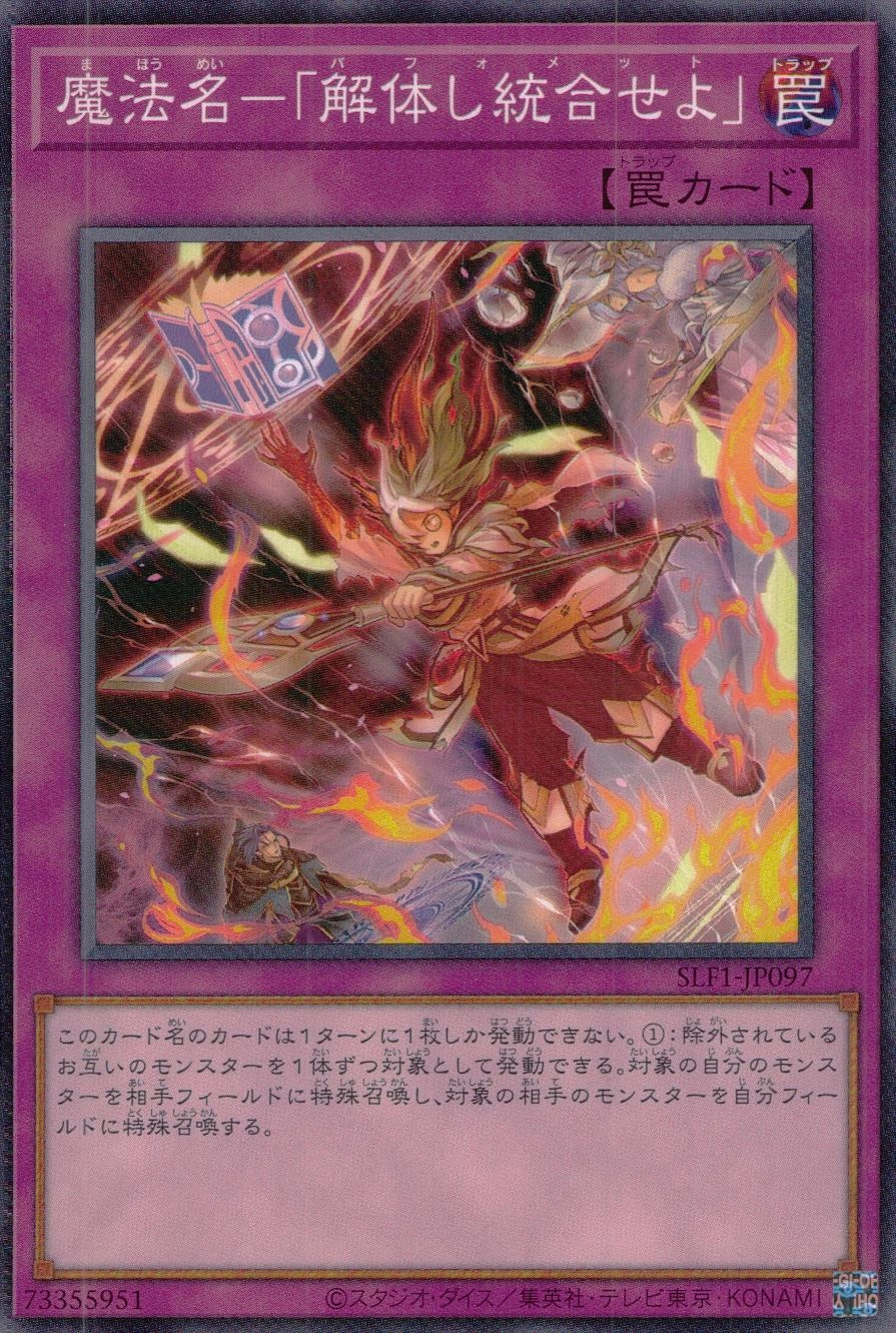 card1531-series3238-rarity1