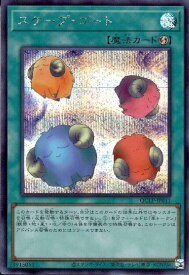 card12592-series29404-rarity5