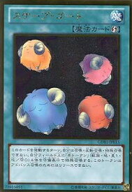 card12592-series19079-rarity15190