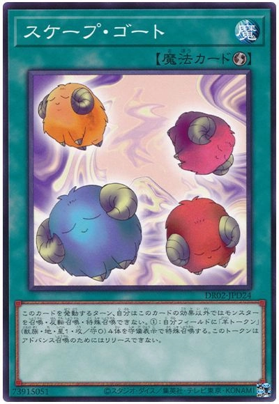 card12592-series25900-rarity1