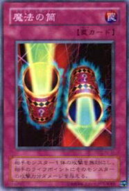 card12603-series32246-rarity1