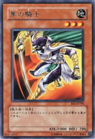 card12644-series31315-rarity62